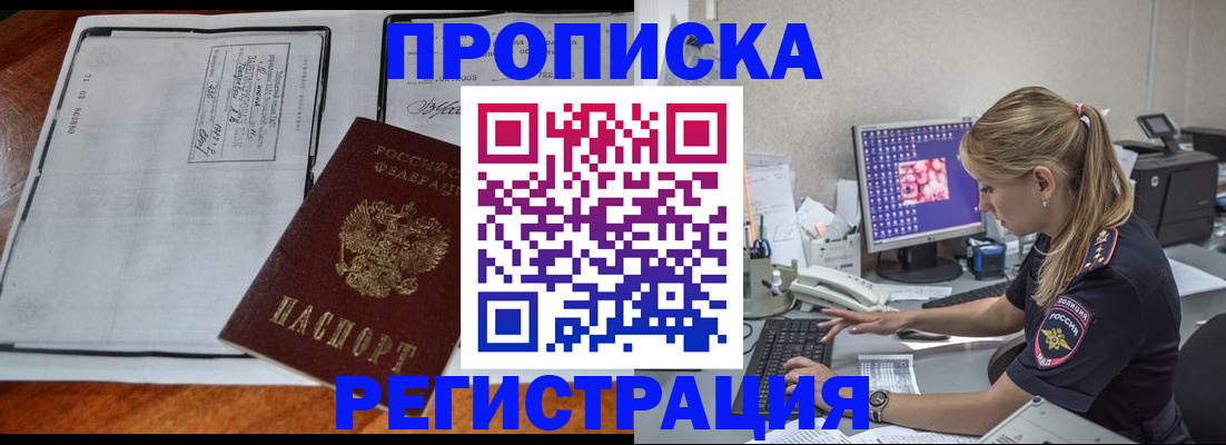 форма 3 в Воркуте